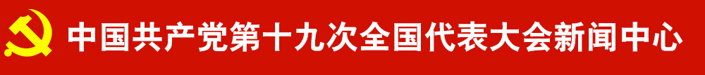 砥砺奋进的五年