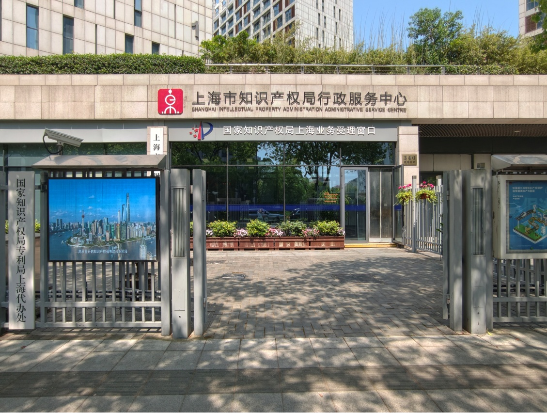 上海.png